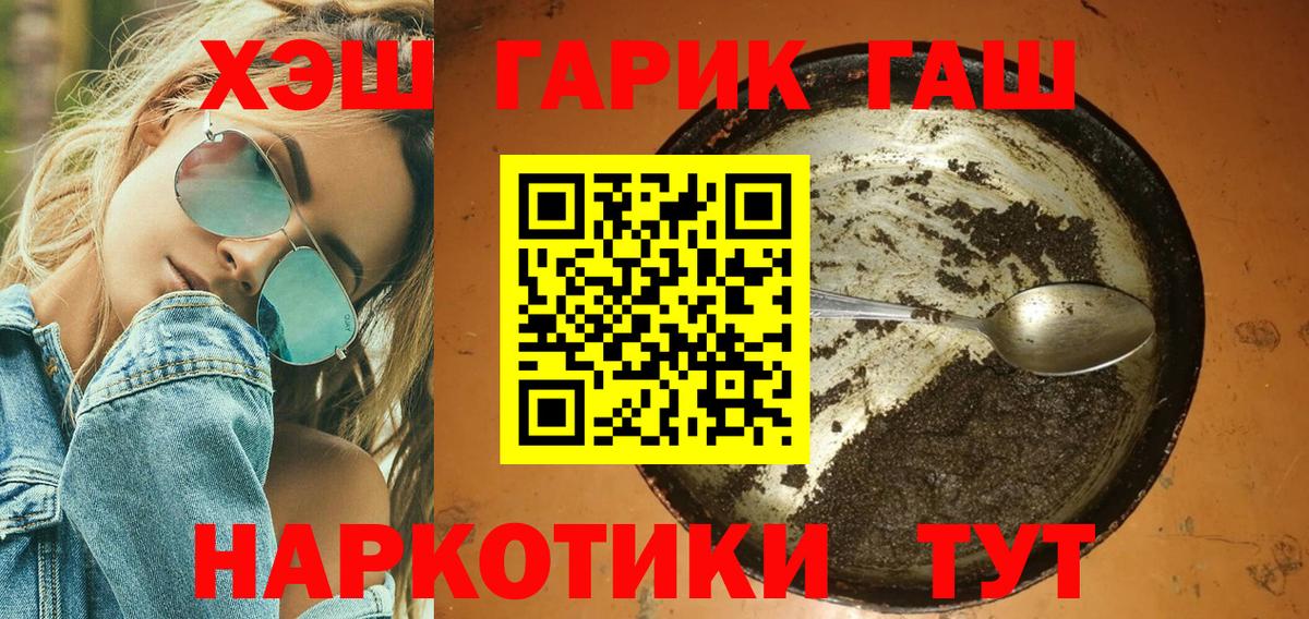 Углич  закладки  Вход с VPN  ГАШИШ ice o lator  ГАШИШ гарик  Гашиш 
