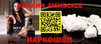 мефедрон VHQ Наро-Фоминск