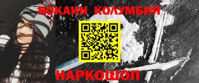 спайс Нальчик