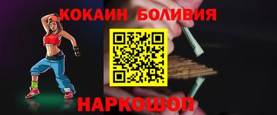 спайс Нальчик