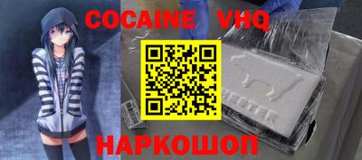 спайс Нальчик