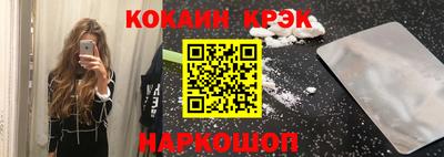 мефедрон VHQ Наро-Фоминск