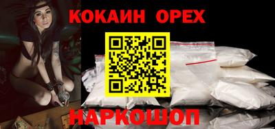 спайс Нарткала