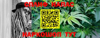 мефедрон VHQ Наро-Фоминск