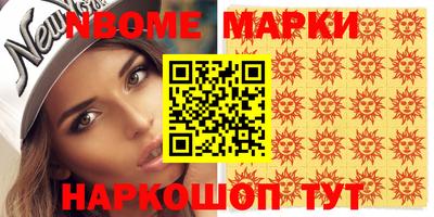 мефедрон VHQ Наро-Фоминск