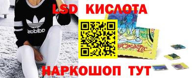 спайс Нарткала