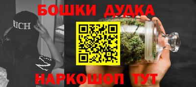 спайс Нарткала