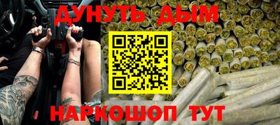 спайс Нарткала