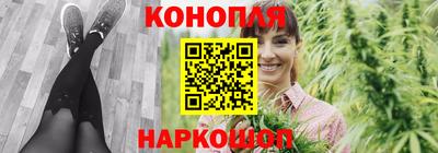 мефедрон VHQ Наро-Фоминск