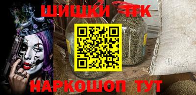 спайс Нальчик