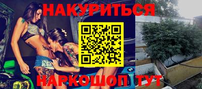 мефедрон VHQ Наро-Фоминск
