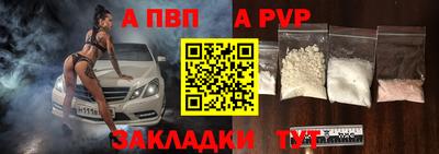 спайс Нальчик
