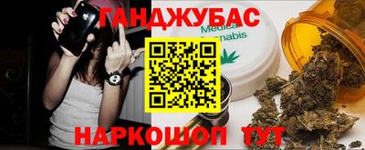 спайс Нарткала