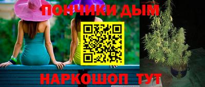 спайс Нальчик