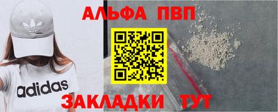 спайс Нальчик