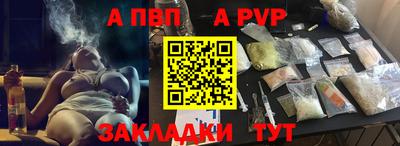мефедрон VHQ Наро-Фоминск