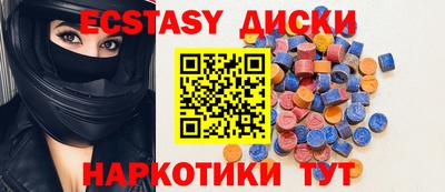 спайс Нарткала