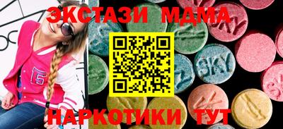 спайс Нальчик
