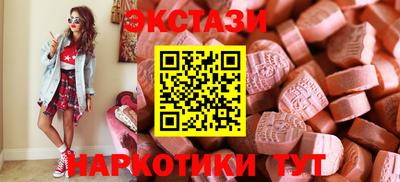 спайс Нальчик