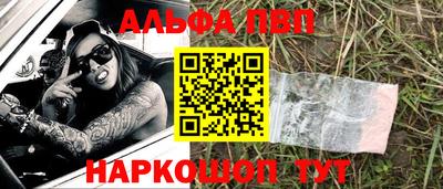 спайс Нальчик