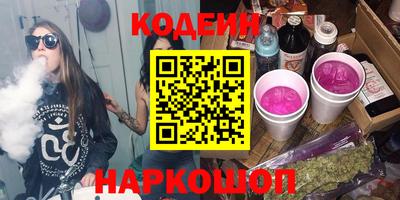мефедрон VHQ Наро-Фоминск