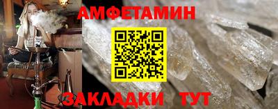 спайс Нарткала