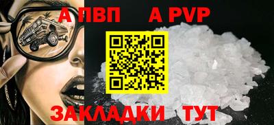 спайс Нальчик