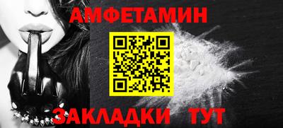 мефедрон VHQ Наро-Фоминск