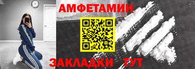 спайс Нарткала