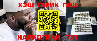 мефедрон VHQ Наро-Фоминск