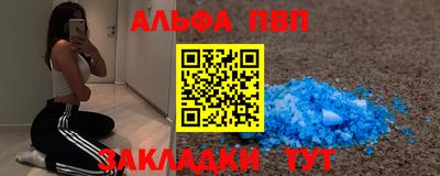 спайс Нальчик