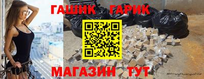 спайс Нальчик