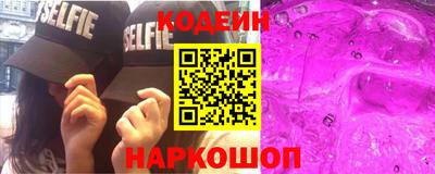 спайс Нарткала