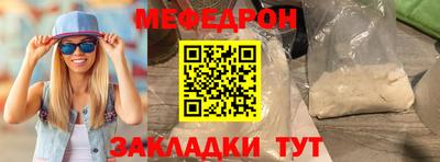 спайс Нальчик