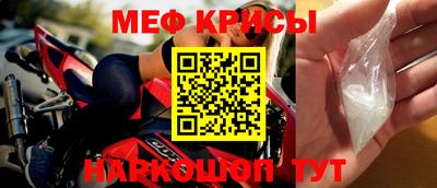 мефедрон VHQ Наро-Фоминск