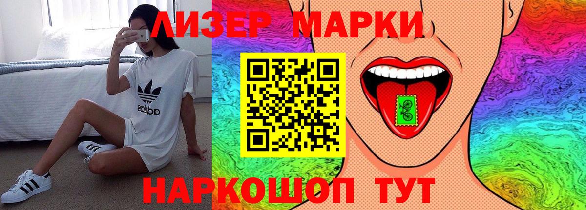 Углич  ЛСД экстази кислота  ЛСД экстази  Вход с VPN 